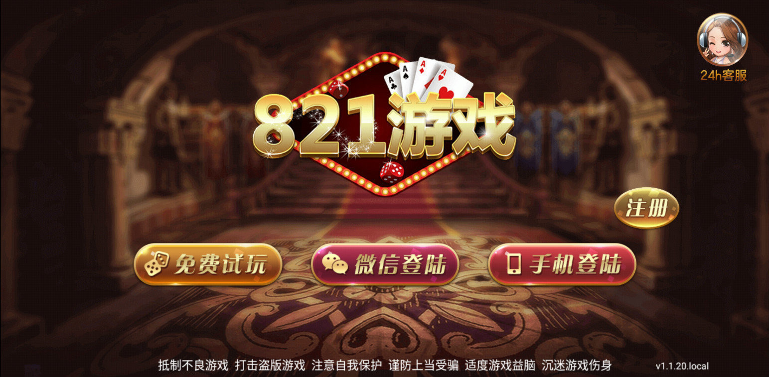 全同花奖:手上9张牌相同花色的牌,如黑桃a234567jk.