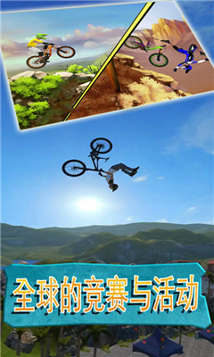 模拟山地自行车最新版0