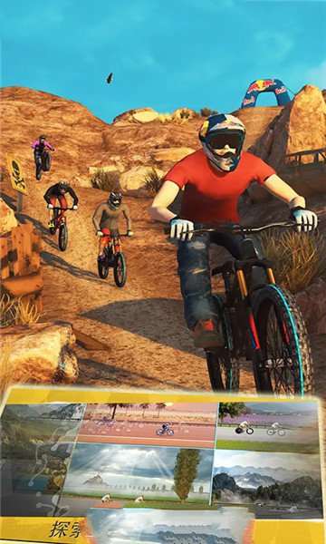 模拟山地自行车最新版2