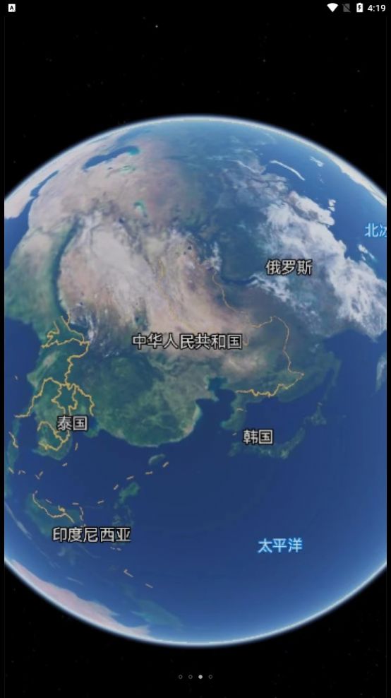 创鹏手机卫星地图2