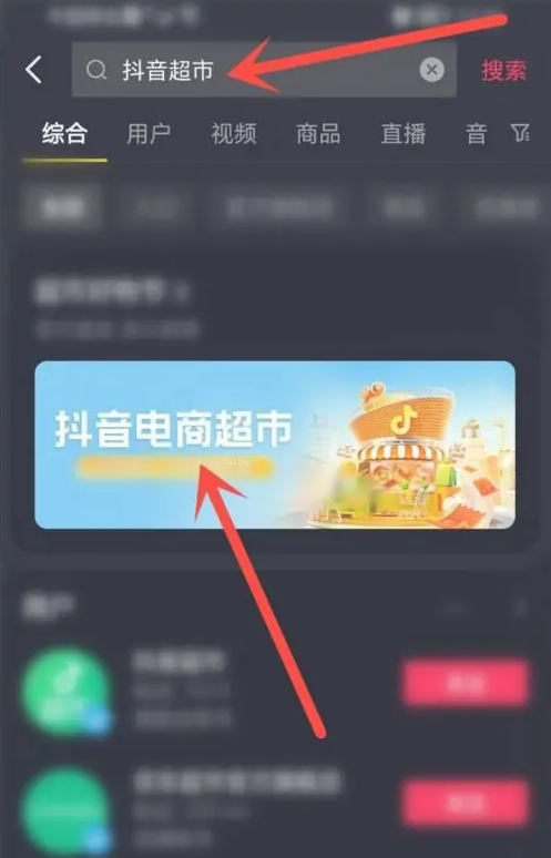 抖音进口超市的东西是正品吗