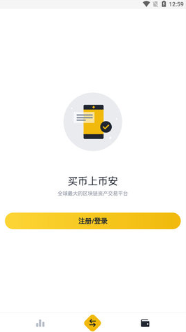 Binance交易Binance Caso - 权威USDT加密赌场，安全稳定，极速存取所软件