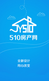 510房产网app