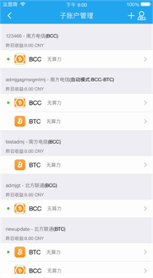 香港btc交易平台1