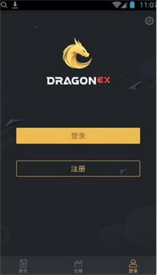 dragonex龙网交易所