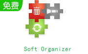 Soft Organizer
