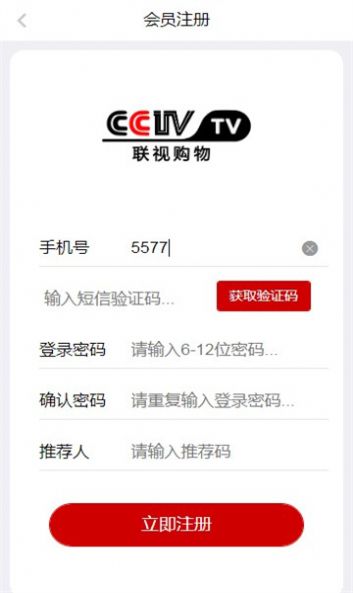 CCUV联视购物平台1