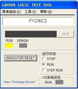 三菱plc编程1