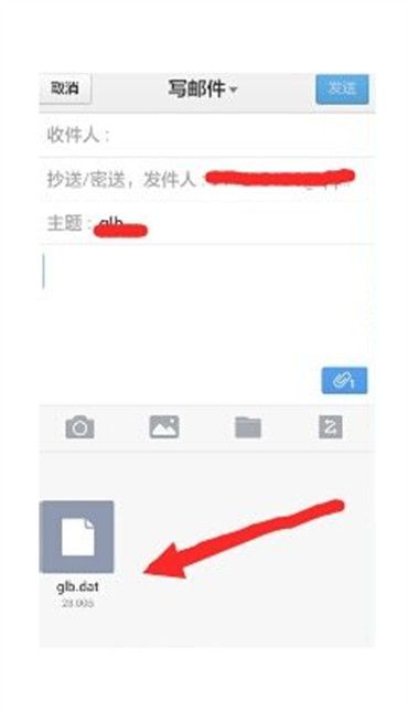 QQ邮箱邮件附件在什么地方添加