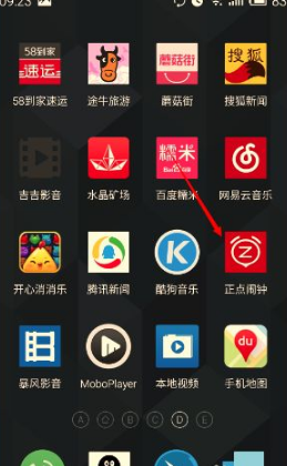 ôʱ-appʱò