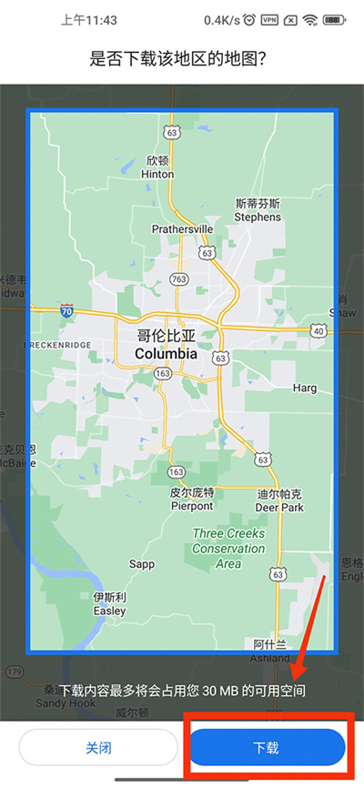 谷歌地图怎么离线地图