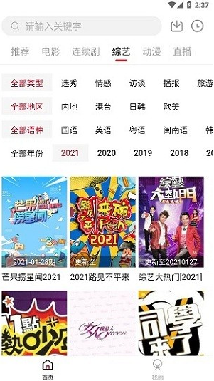 大师兄影视最新伪装2023