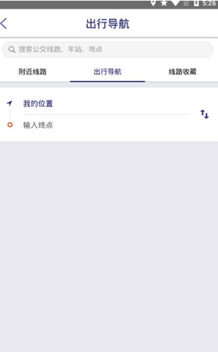 南京公交在线安卓版0
