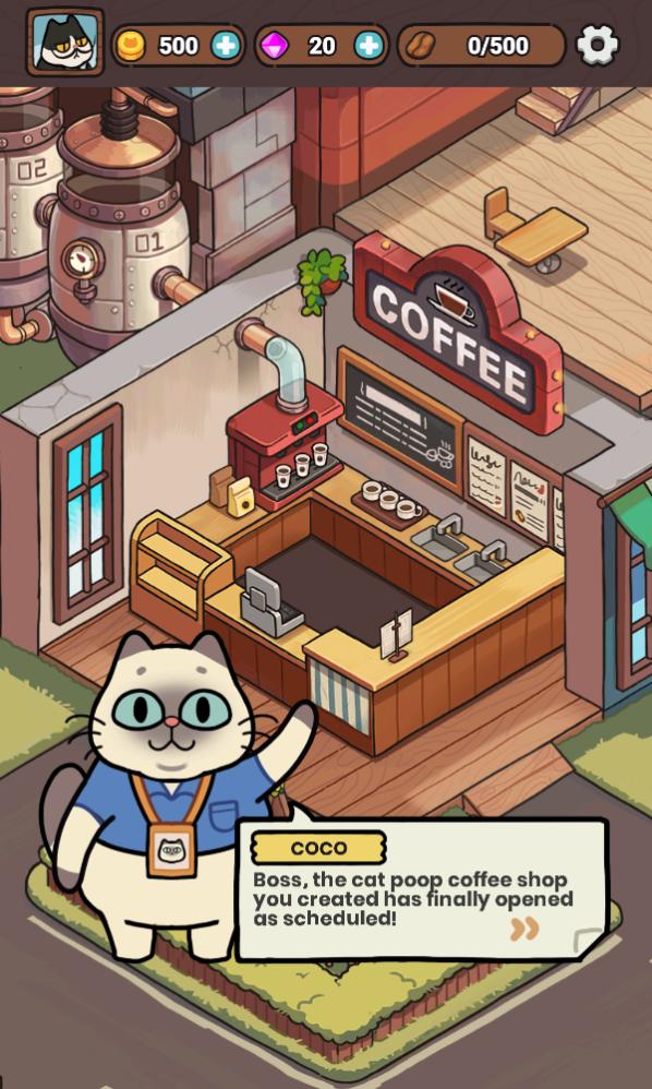 我的完美猫屎咖啡店2