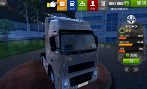 卡车模拟器2018手机版3