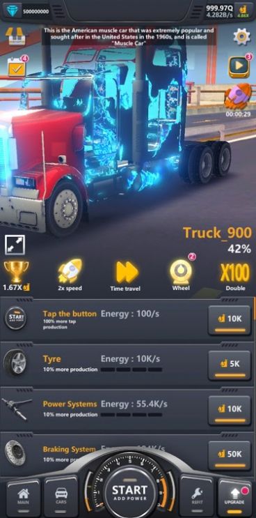 卡车工厂模拟无敌版0