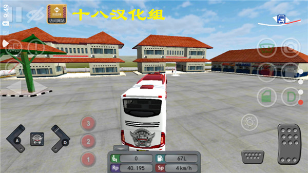 印尼巴士模拟器v2.9.2最新版2