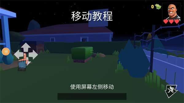 小偷模拟器2中文版0