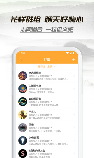 小书亭App2