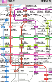 大阪地铁通0