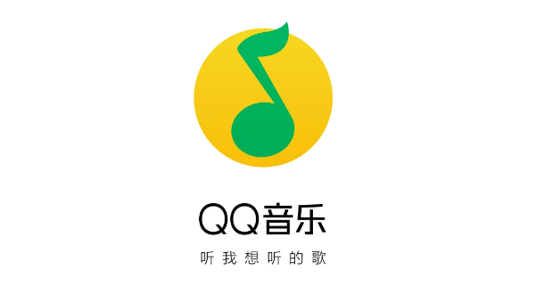 QQ音乐怎么打开个人AI音色