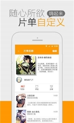 一耽漫画正式版最新版