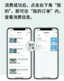 2024乐动上海体育消费券怎么使用