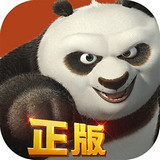 功夫熊猫2手游免费版