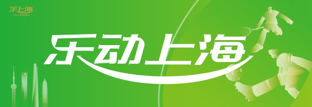 上海消费券2025年哪里领