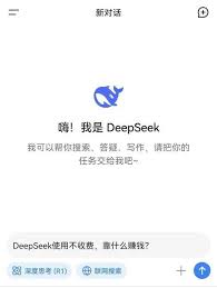 DeepSeek赚钱方法