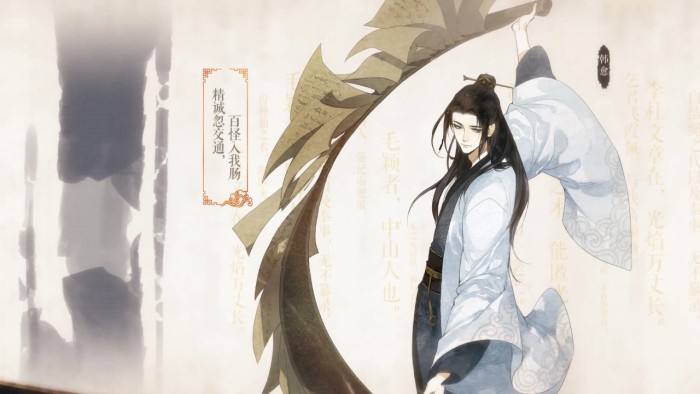 墨魂韩愈溯源如何选