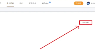 wps԰β鿴ǰ豸-wps԰鿴ǰ豸