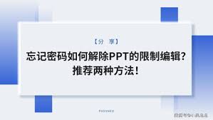 PPTƱ༭