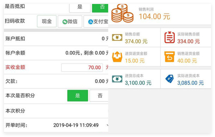 优农帮erp管理系统0