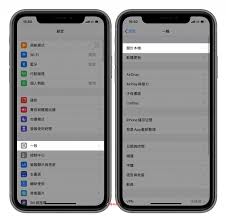 ios豸ô