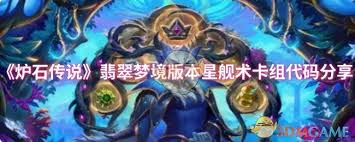 ¯ʯ˵ξ汾ǽʲô-¯ʯ˵ξ汾ǽ