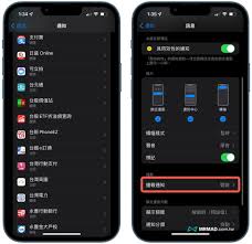 iphone粥ôر