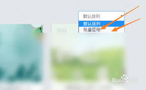 ױ༭ɾͼƬ