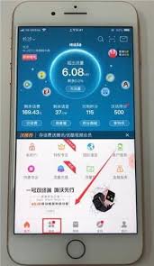 联通怎么换套餐