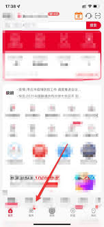 联通怎么换套餐