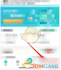 i莞家如何修改名字