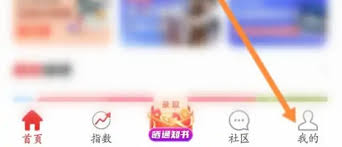 优志愿如何绑定会员卡