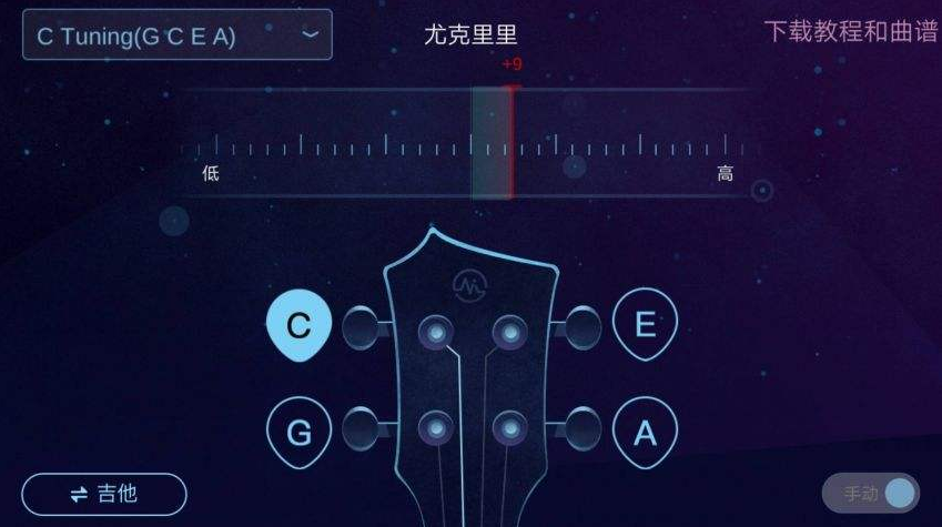 手机学唱歌软件app推荐
