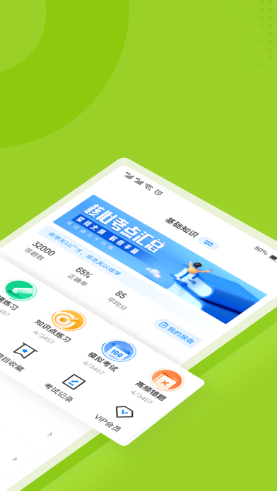 大学辅导员考试聚题库2