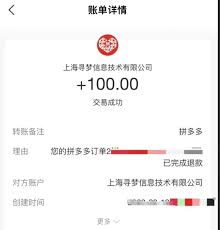 拼多多虚假发货如何赔偿