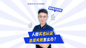 云闪付人脸识别总失败怎么办