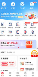 云闪付人脸识别总失败怎么办