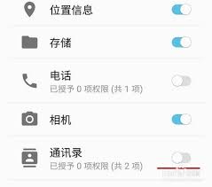 抖音如何设置不让熟人看到