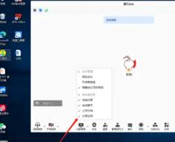 腾讯会议如何禁止互加好友