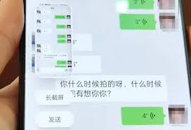 微信如何将语音转文字
